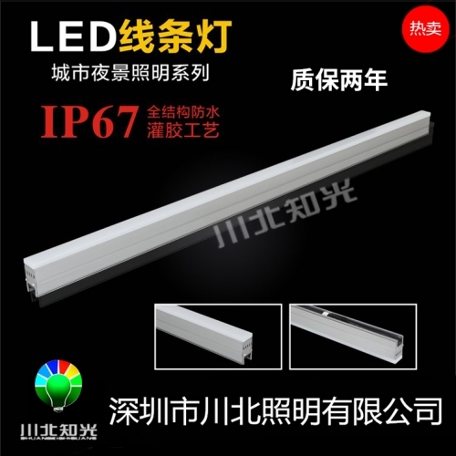 led線條燈定制的材料與特性是什么？